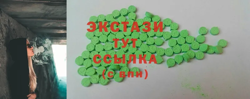 omg tor  Арсеньев  Ecstasy 99% 